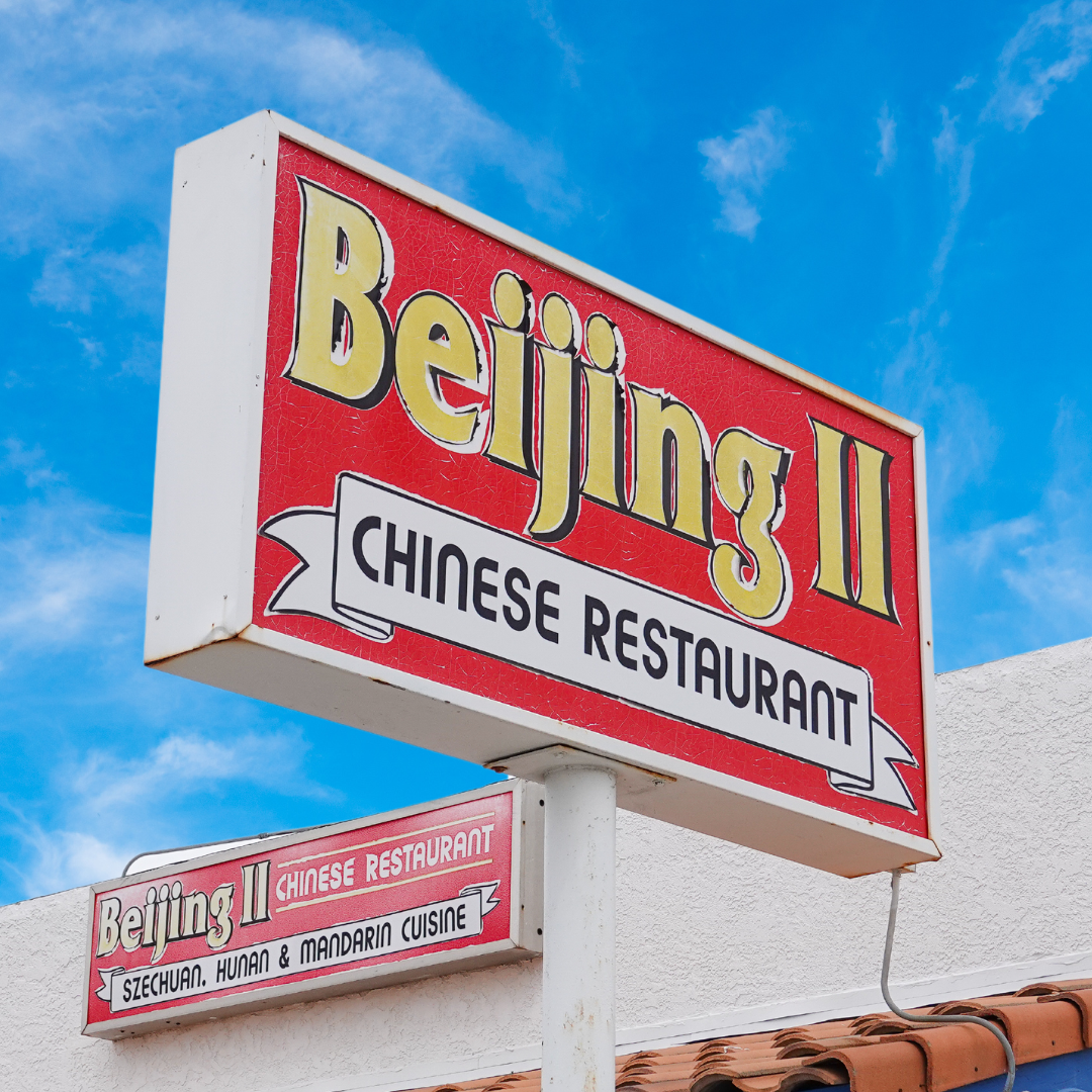 Beijing II sign on exterior of restaurant